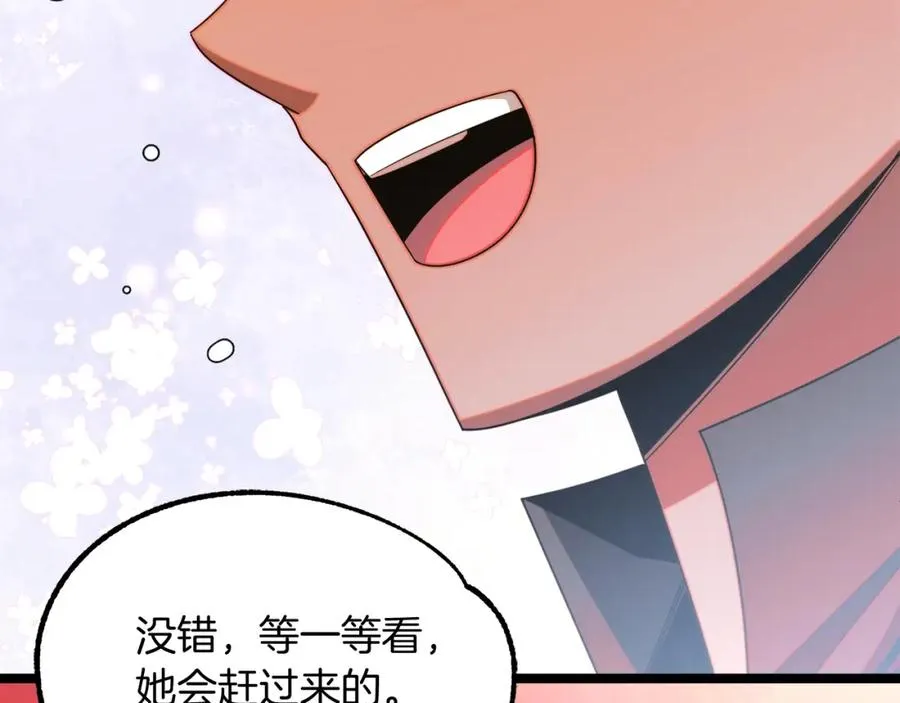 第45话 来自姐姐的考验157