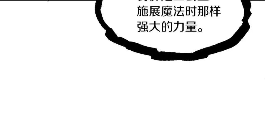 第17话 宿命的相遇30
