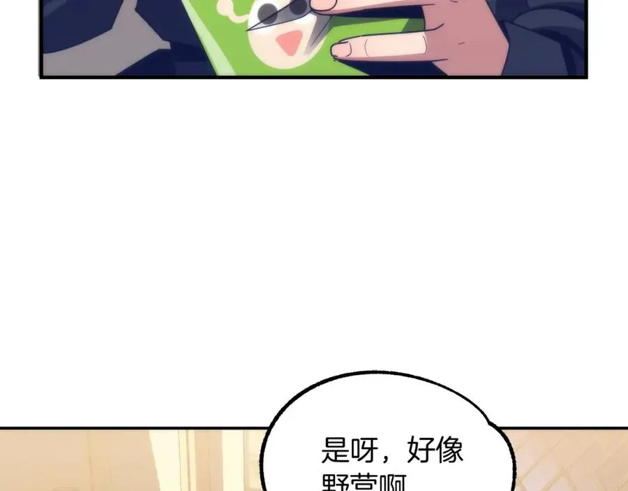 第37话 赤虎6