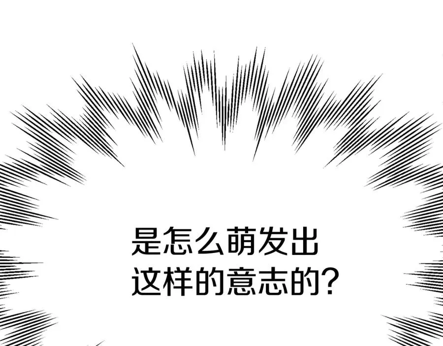 第二季第1话 变数259