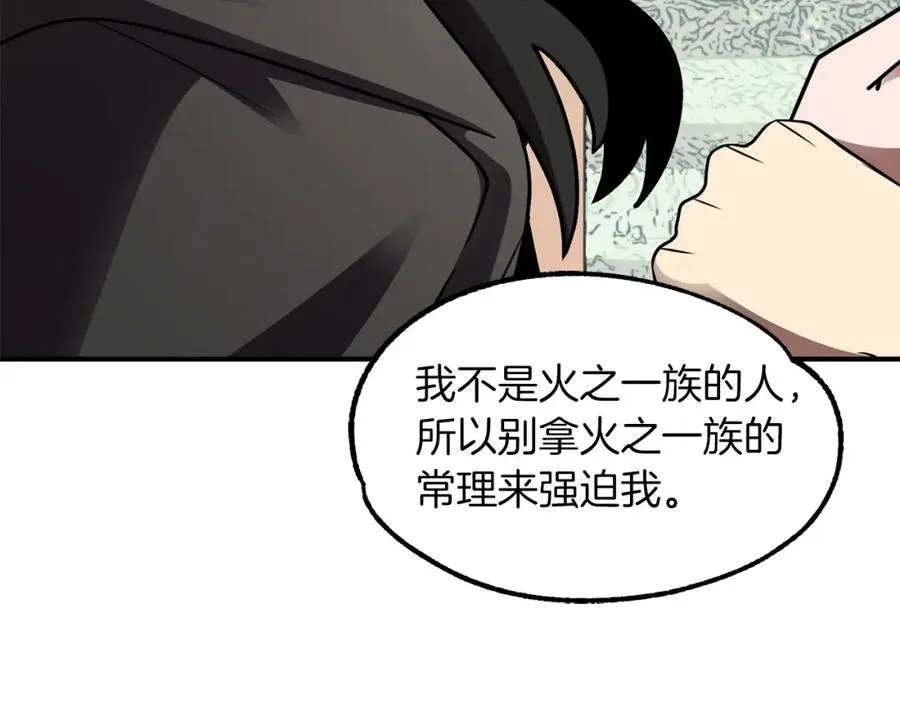 第15话 我才不要现在和少女签订契约109