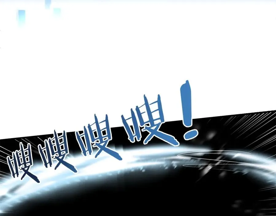 第3话 我有点强啊！118