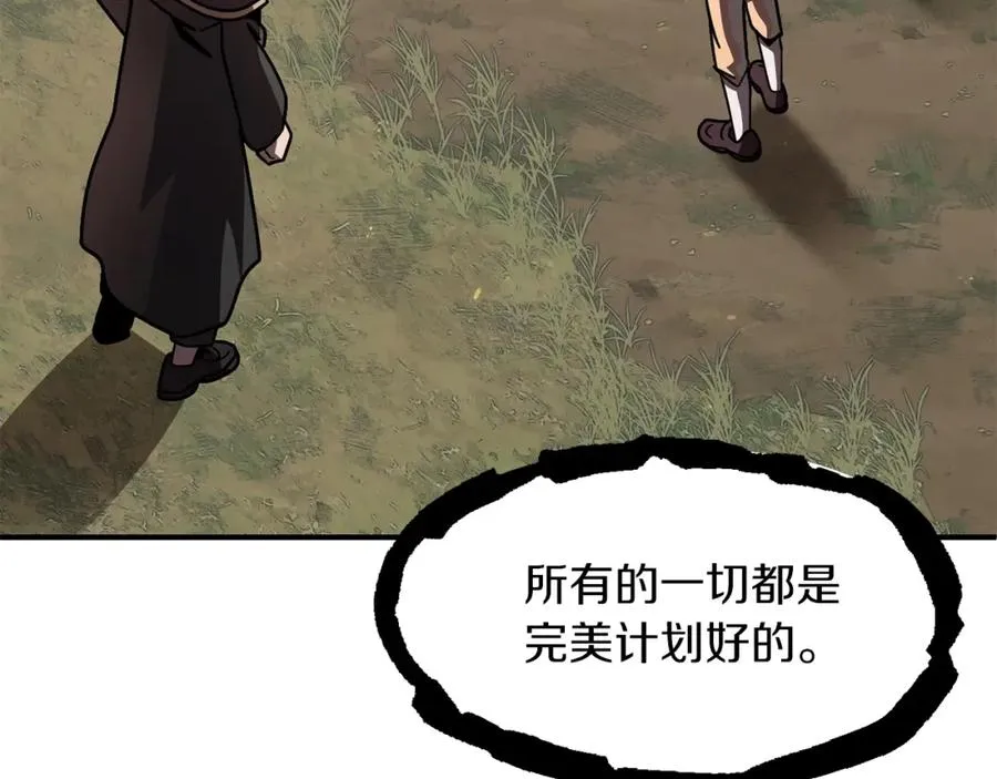 第17话 宿命的相遇25