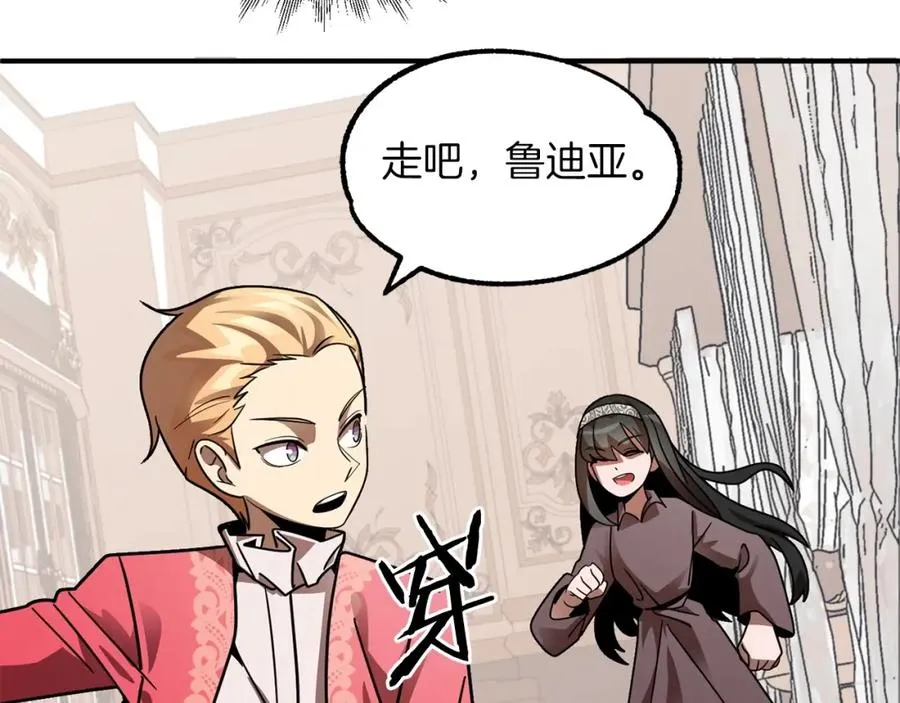 第15话 我才不要现在和少女签订契约158