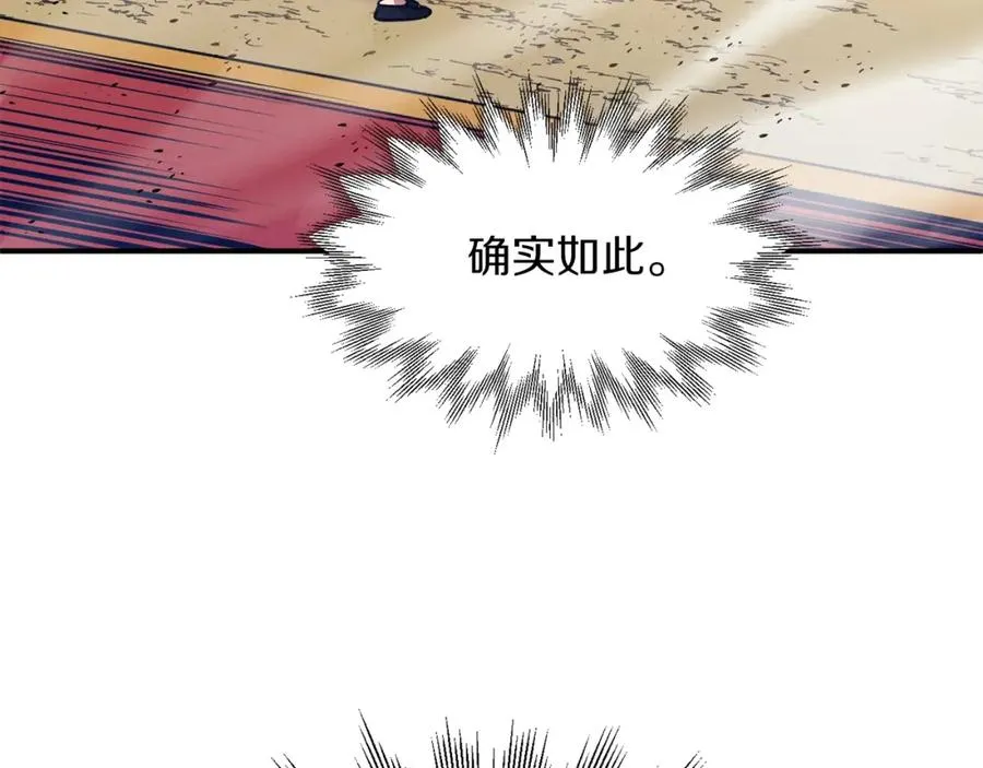 第31话 创世之人186