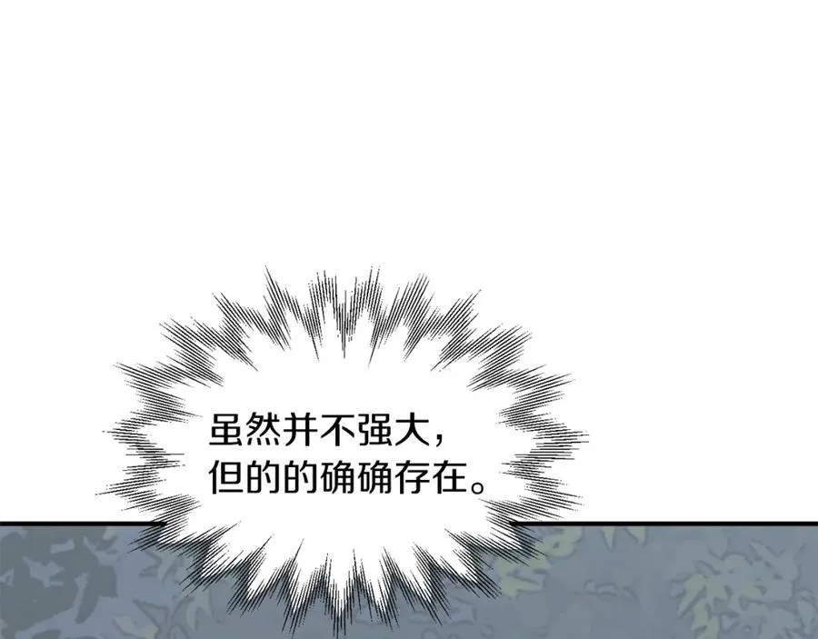 第19话 爸！我明白了！3