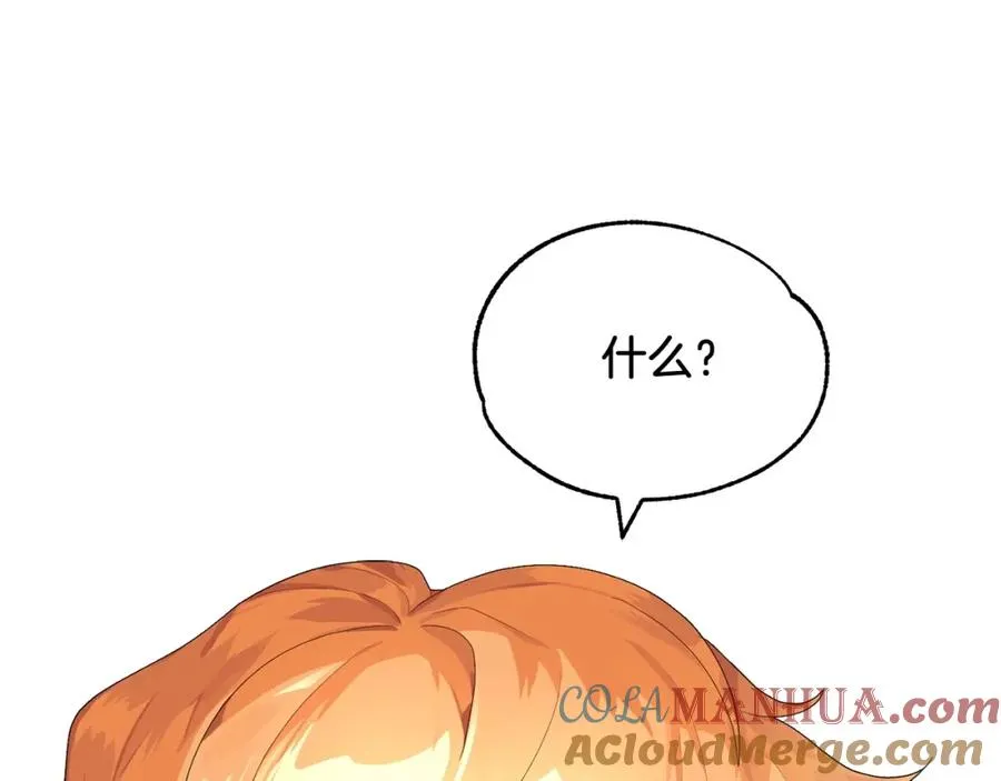 第1话 穿成恶少的我272