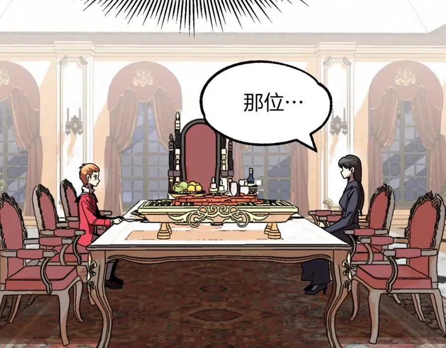 第19话 爸！我明白了！109