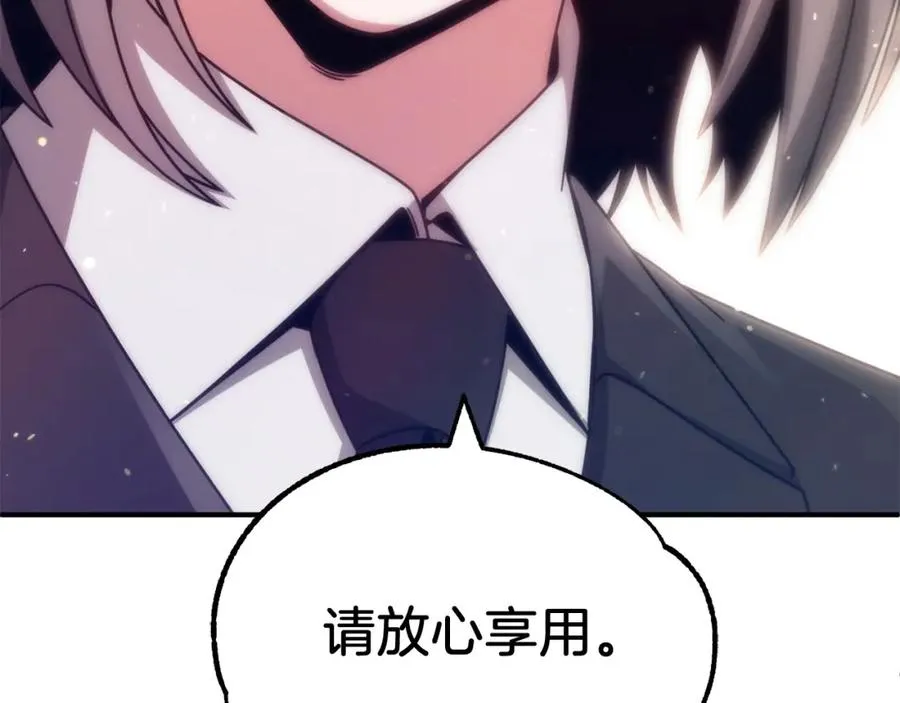 第35话 被踩在脚下的女人150