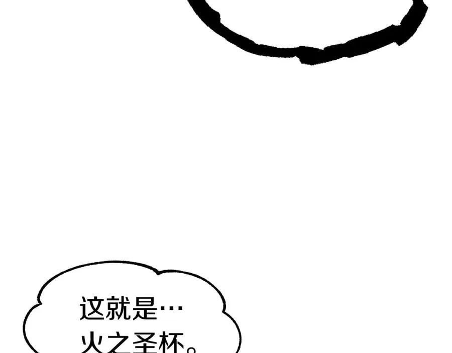 第16话 效忠于我！171