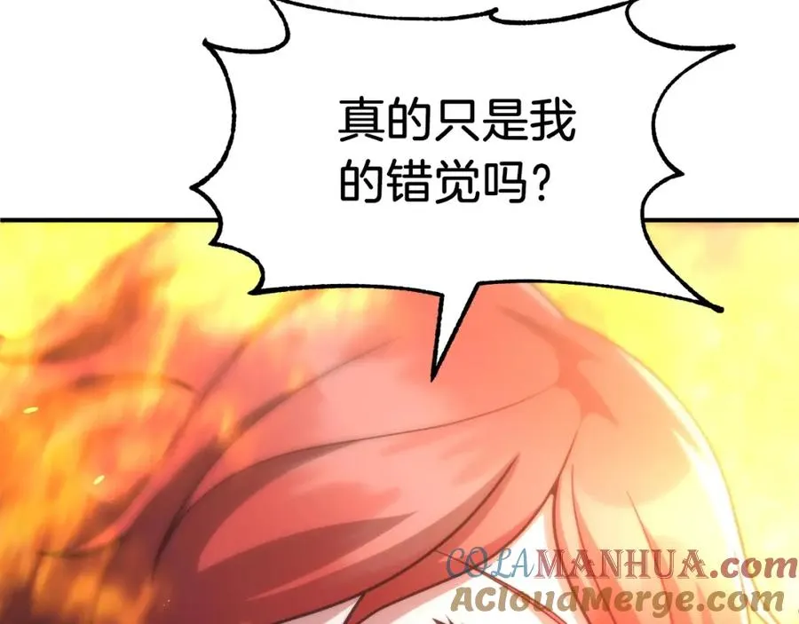 第35话 被踩在脚下的女人36