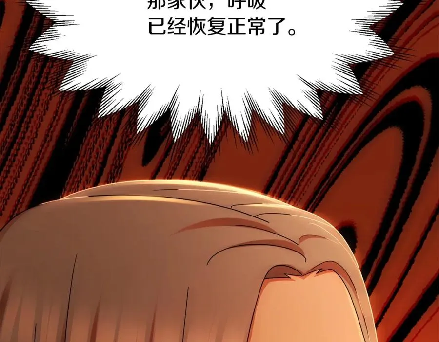 第39话 井Σ(っ °Д °;)っ43