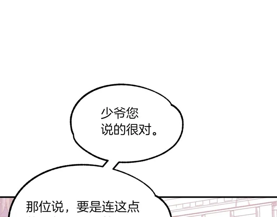 第22话 真正的测试202