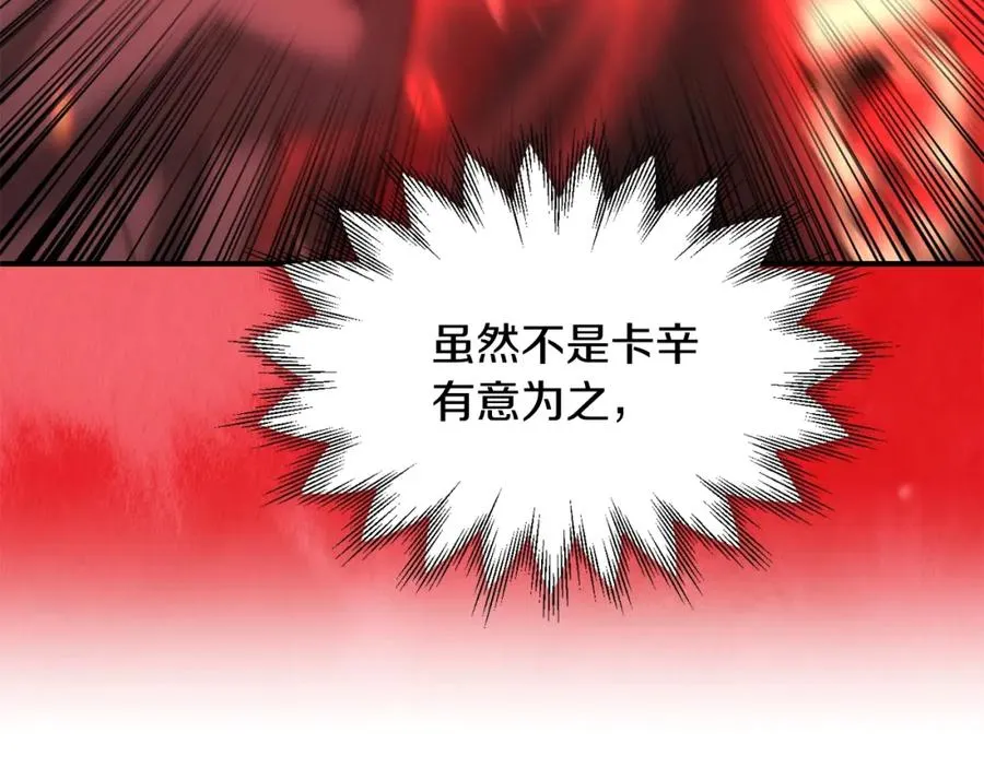 第36话 对决62