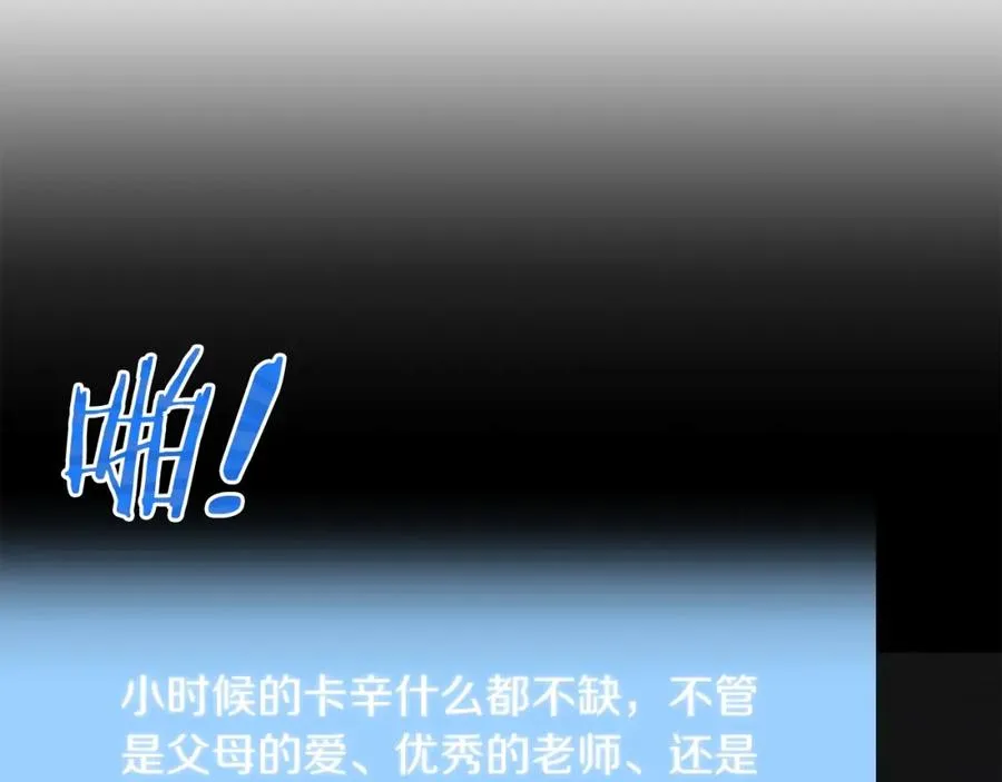 第17话 宿命的相遇179