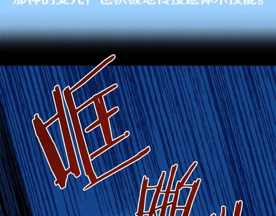 第27话 再见小情人78