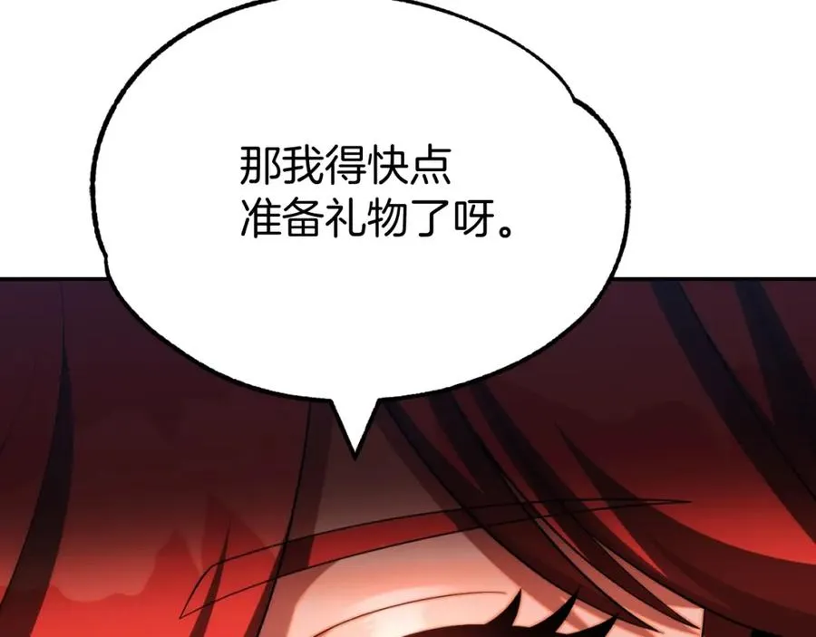 第二季第1话 变数127