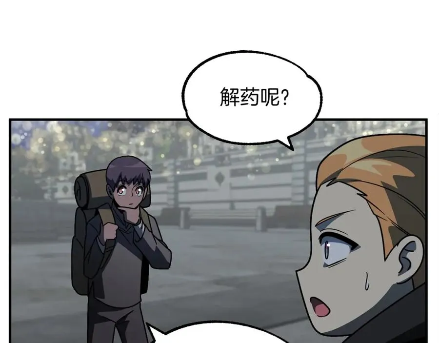 第24话 少爷！开挂啊！（加更！35