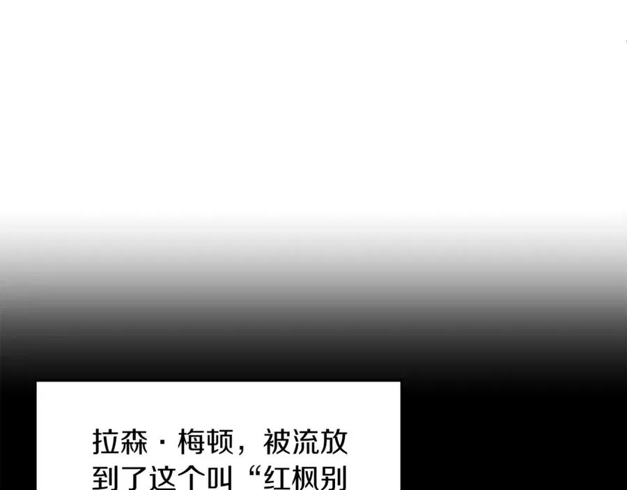 第2话 人渣突然大变样？！127