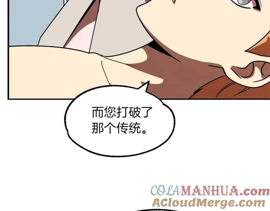 第21话 我挂又来了？140