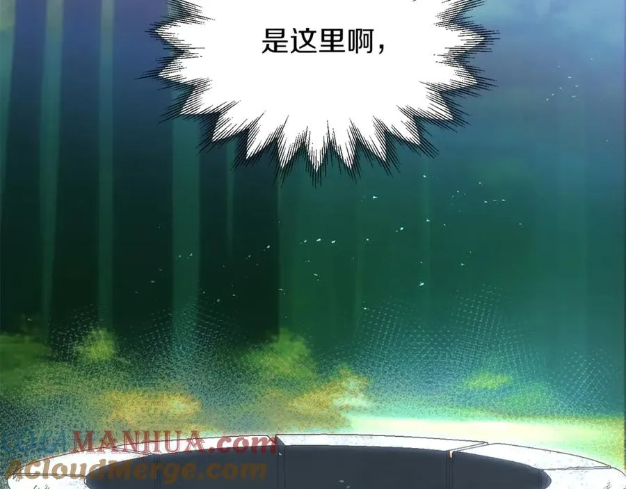第42话 解毒就好188