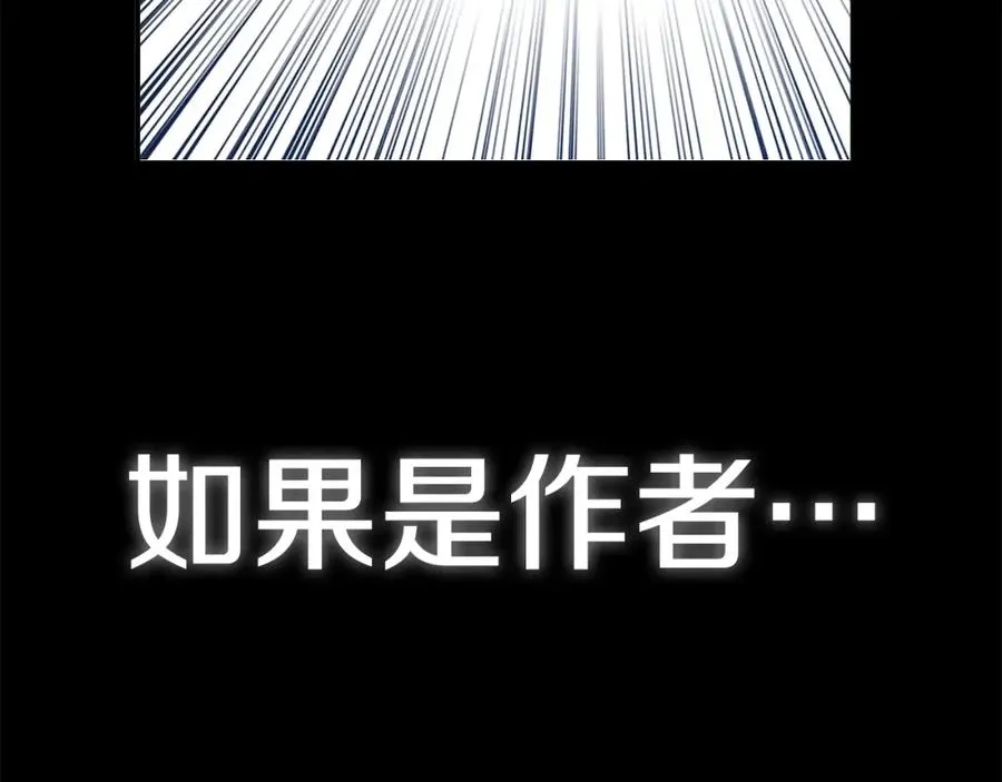 第32话 豪赌91