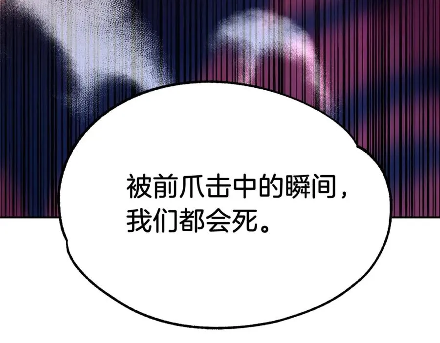 第37话 赤虎174