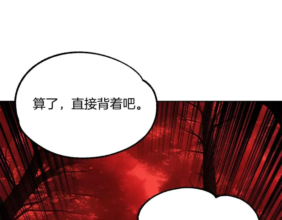 第44话 更加特别的人150