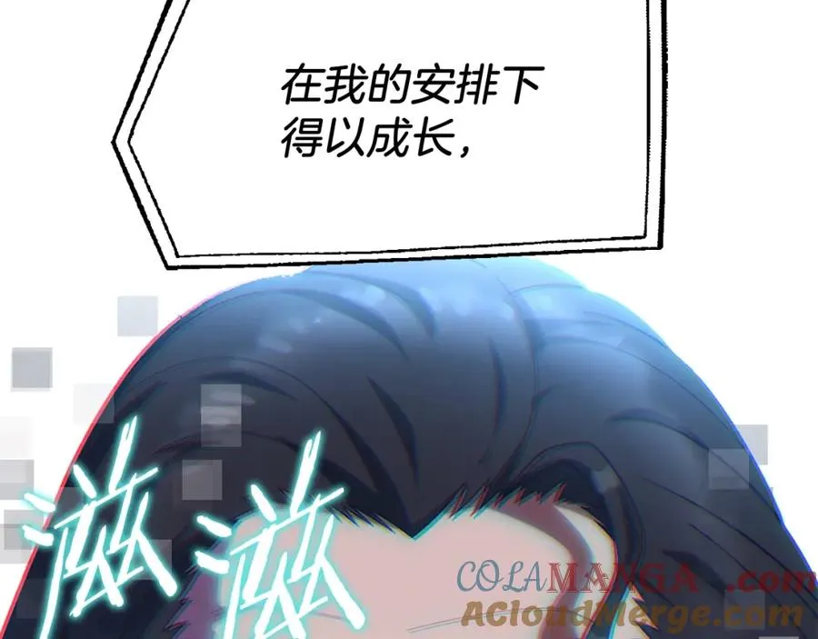第二季第6话 乌鸦一族16