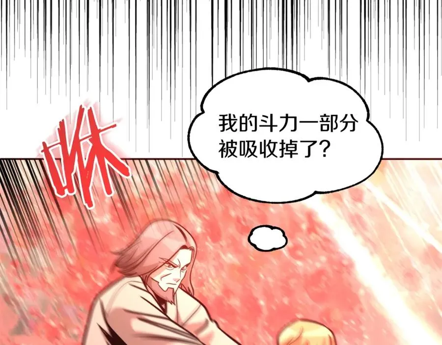 第32话 豪赌98