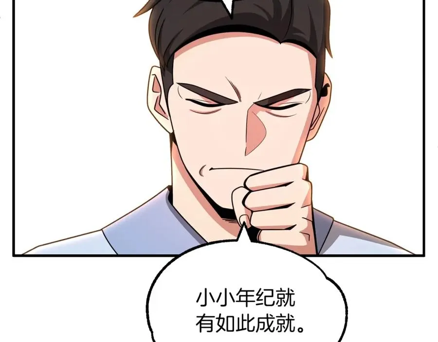 第36话 对决185