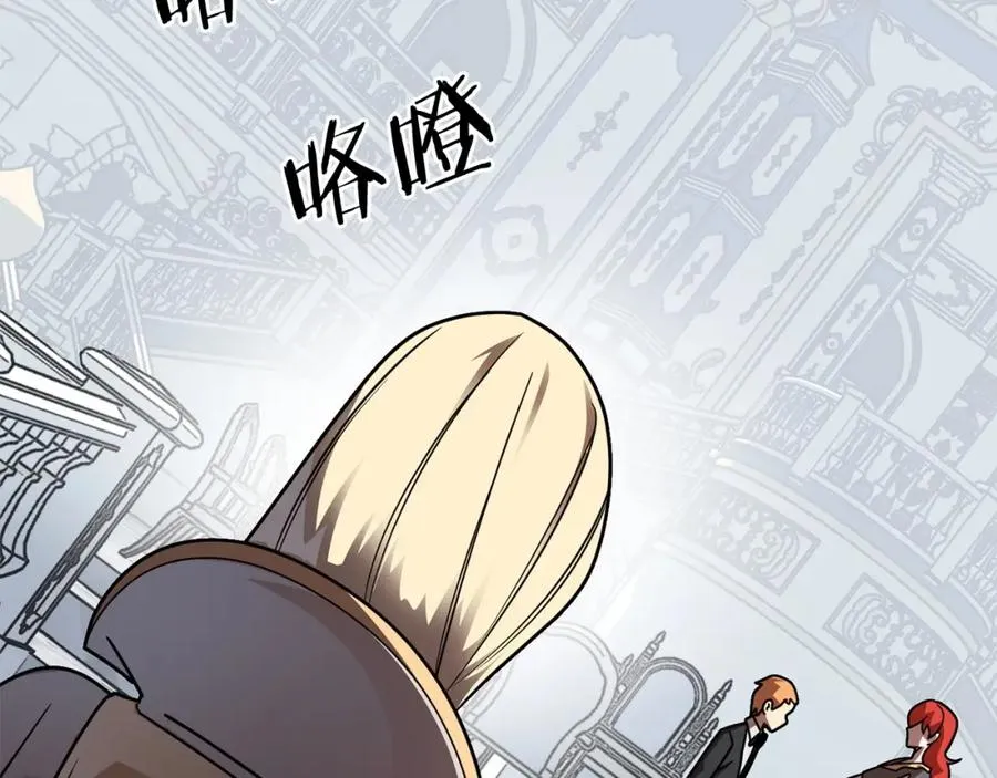 第20话 怪物成群的家族97