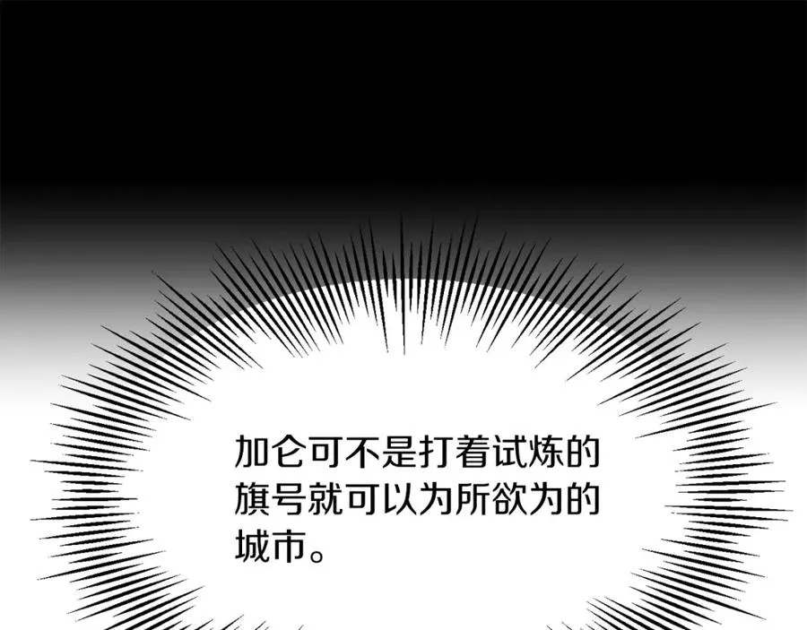 第38话 是姐姐的弟弟30