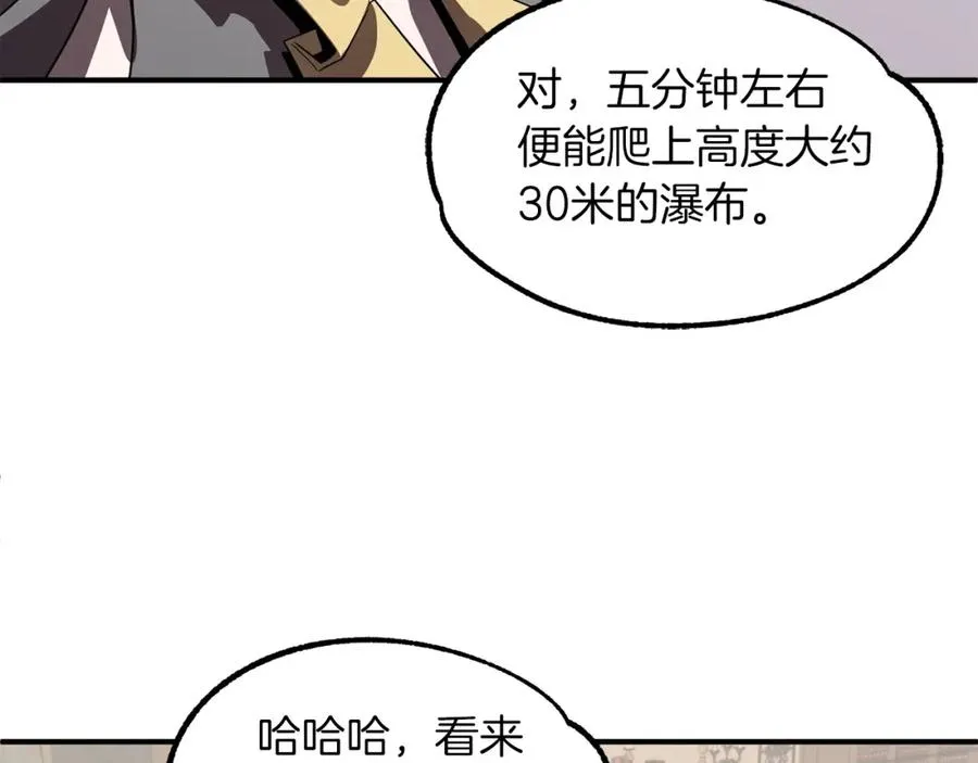 第11话 截胡女主51