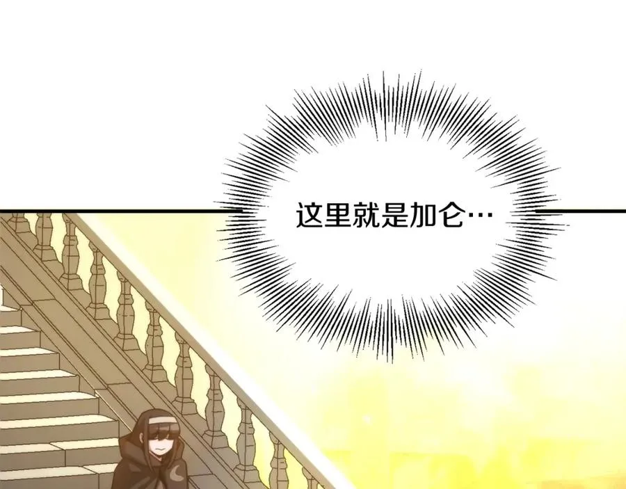 第37话 赤虎34