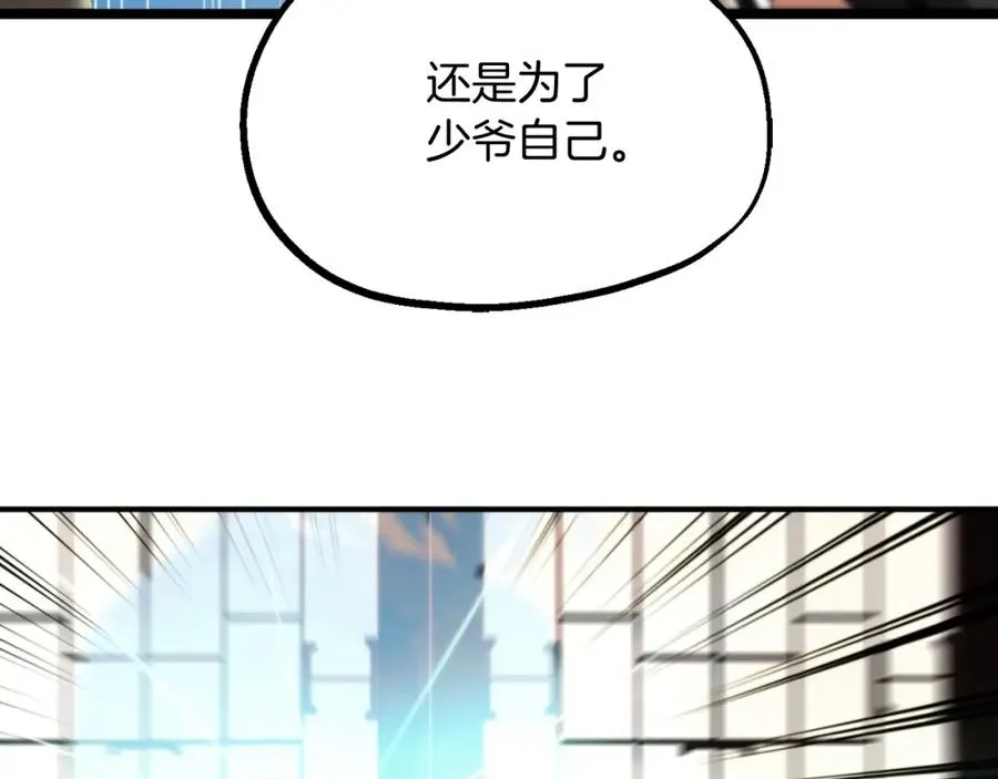第二季第1话 变数187