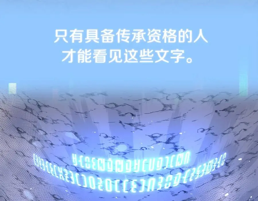 第43话 一年的修行后94
