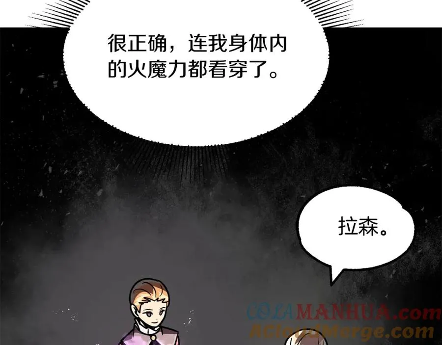 第27话 再见小情人12