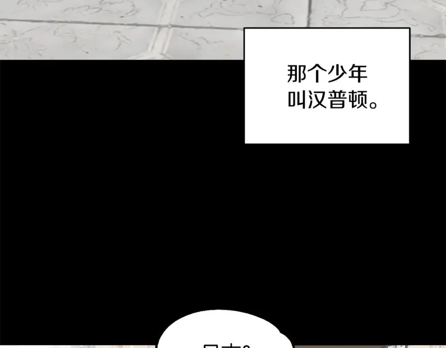 第1话 穿成恶少的我79