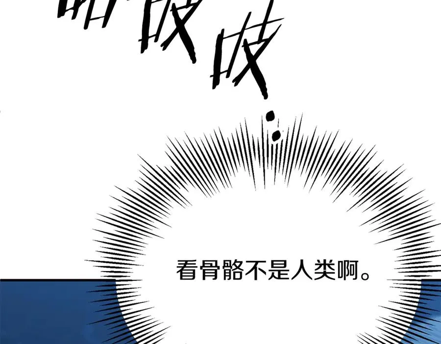 第二季第14话 对抗命运195