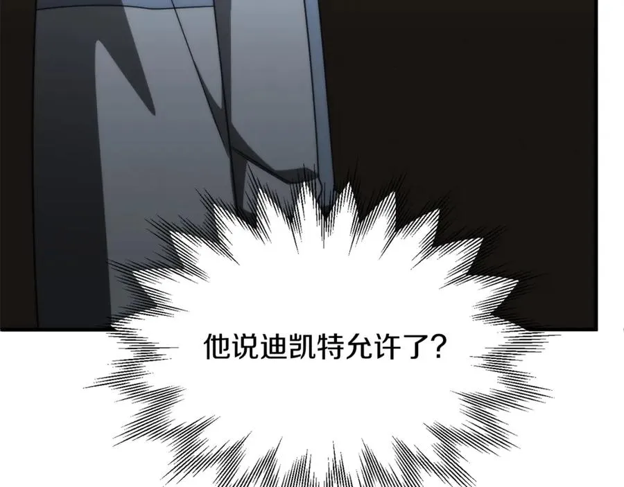第36话 对决222