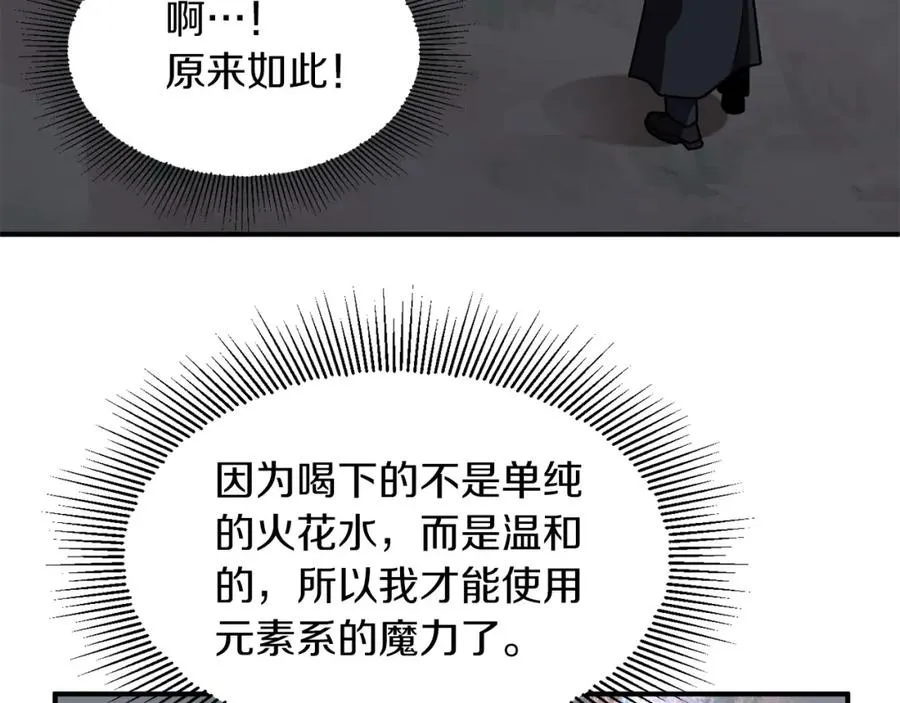第19话 爸！我明白了！23