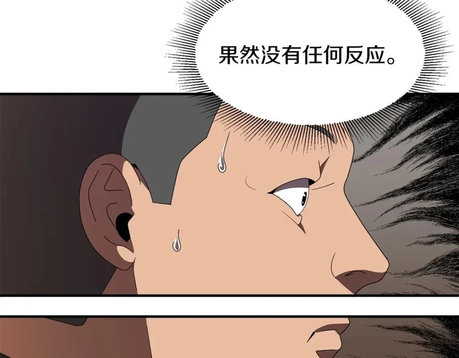 第4话 他比想的还要强134