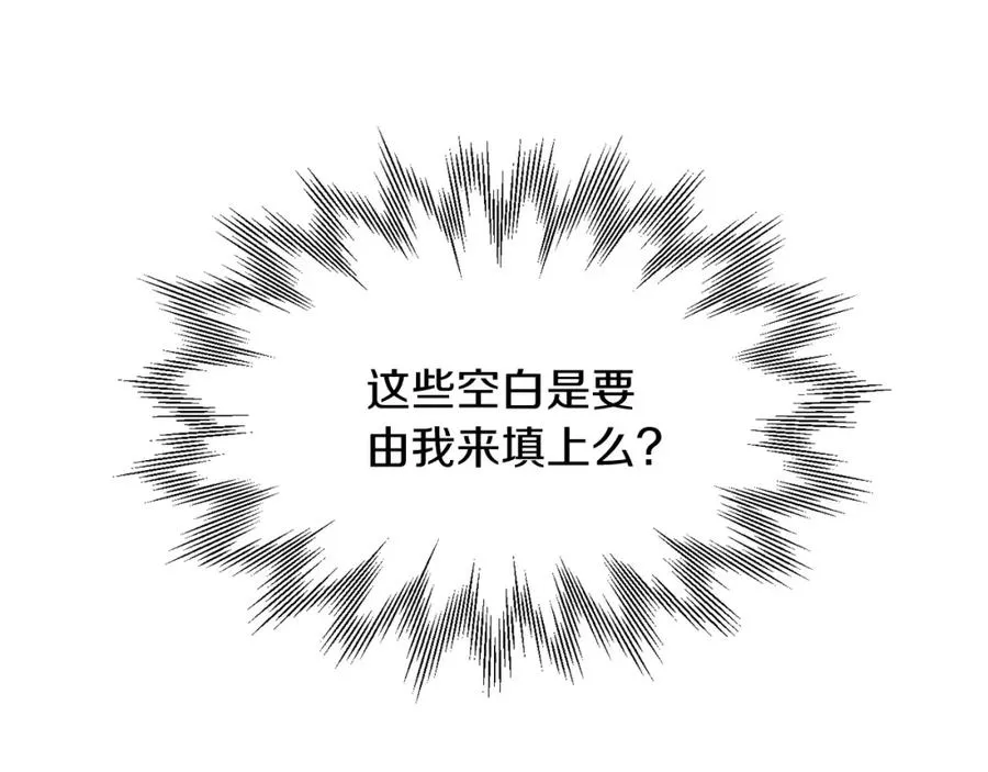 第31话 创世之人215