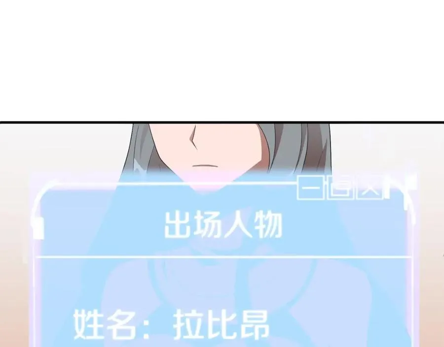 第6话 母亲和管理员38