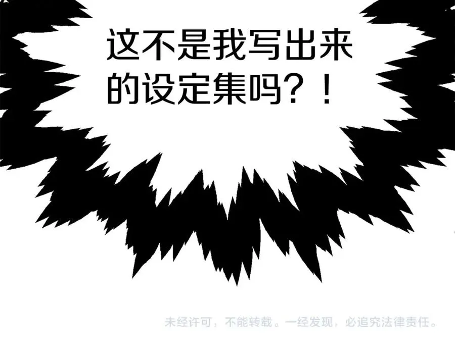第28话 这孩子..真不错206