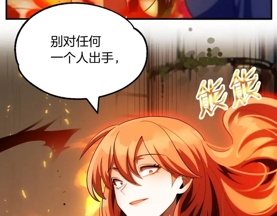 第二季第1话 变数79
