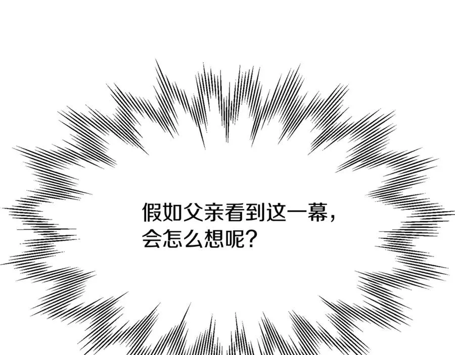 第45话 来自姐姐的考验82