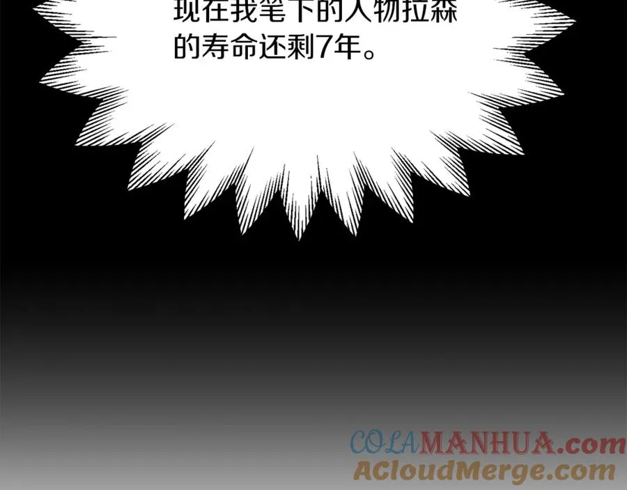第46话 更上一层204