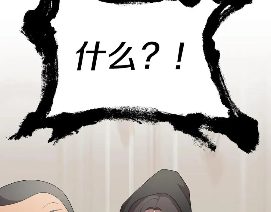 第4话 他比想的还要强150